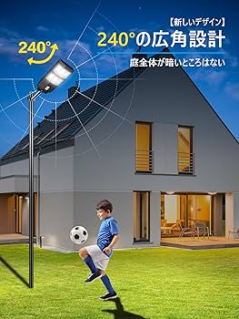 Amazon.co.jp: 【超明るい·三面発光】TENKOO&YOU ソーラー街灯 led街灯 Amazon.co.jp: 【超明るい·三面発光】TENKOO&YOU ソーラー街灯 led街灯